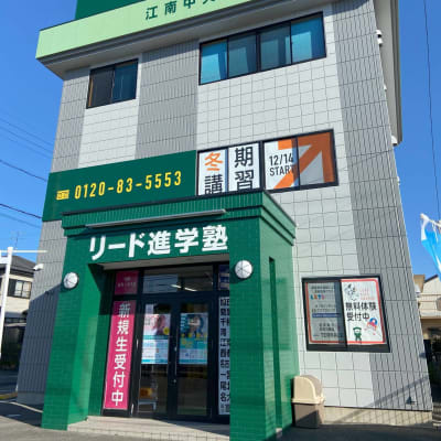 近隣各小学区から通いやすい立地！