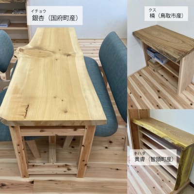 鳥取県産８種類の樹種を使用しています（2/2）