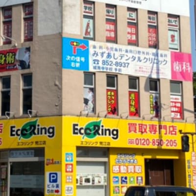 外から宣伝を見つけやすいです！