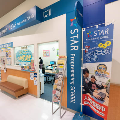 教室はイトーヨーカドーアリオ八尾店3階にあります。 駐車場の無料対応いたします。