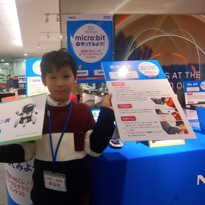 第2回NECレノボ キッズ・プログラミングコンテストの課題解決部門でスイッチエデュケーション賞を受賞！
