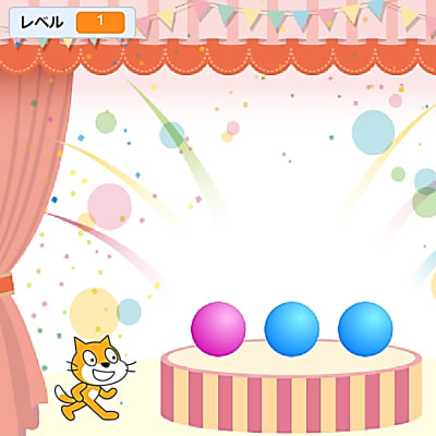 キッズプログラミング