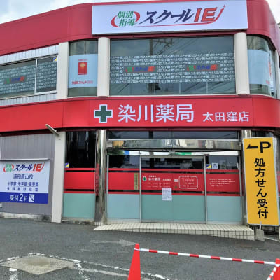 浦和駅 徒歩20分 | 浦和駅東口バス３分太田窪バス停 徒歩2分