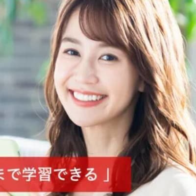 はじめてでも最後まで学習できる