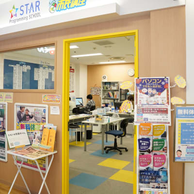 教室は西武所沢S.C.の7階にあります