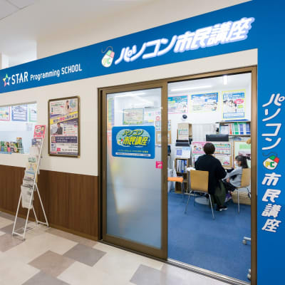 イオンスタイル野田阪神店3F 駐車券2時間無料対応いたします。