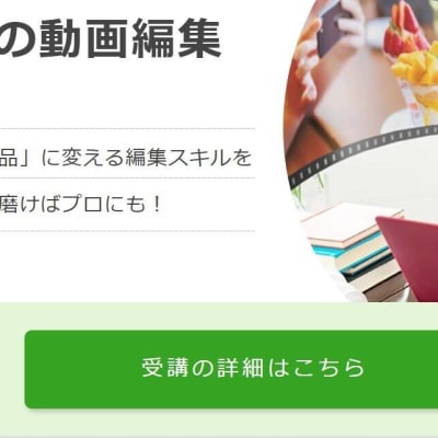 公式ホームページより