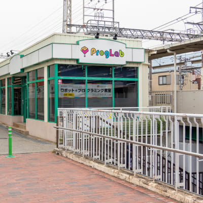 【プログラボ夙川】 生徒のみなさんは、西宮市、芦屋市を中心に幅広く在籍しています。