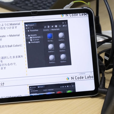 タブレットは無料で貸し出しています