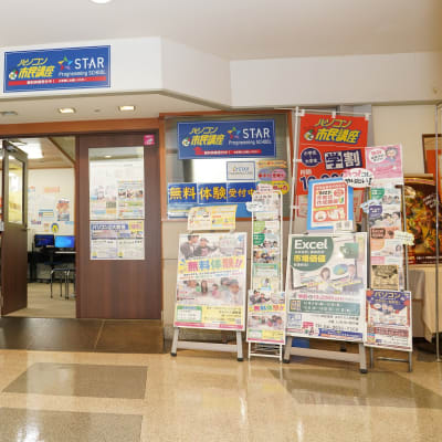 教室は丸広入間店6階にあります。