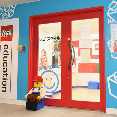 レゴ®スクール名古屋栄外観