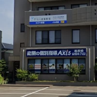 個別指導Axis 志度校です。