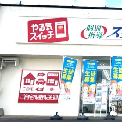 正面入口です。駐車場も完備していますのでご安心下さい。