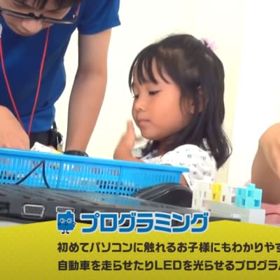 随時体験教室を実施中！