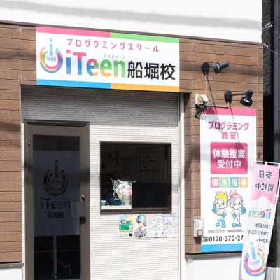 看板とのぼりが目印です