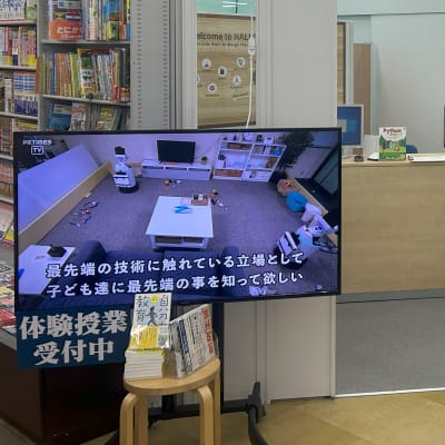 書店児童書コーナーに隣接して教室が御座います。