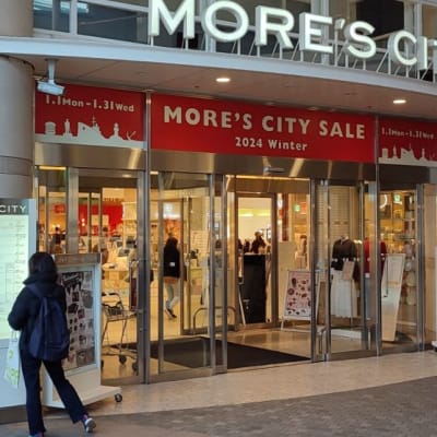 京浜急行横須賀中央駅西口改札を出てすぐ。