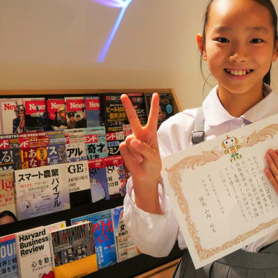 コース修了証が授与されます