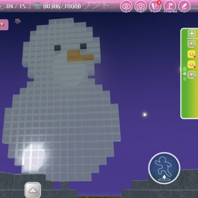 「クリエイト」では自分が作りたいものを自由に作ることが出来ます。 創造力や思考力が身につきます。