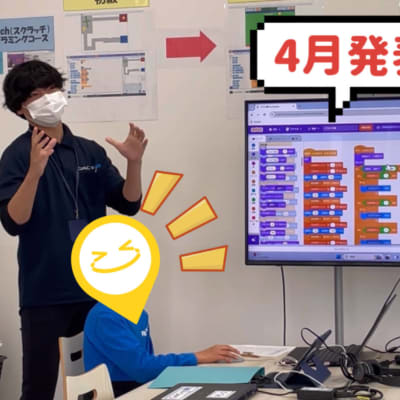 経験豊富な講師が学習をフォローいたします。