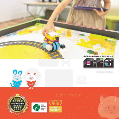 パンフレット1ページ