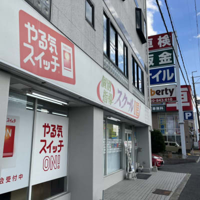 リバティさんの隣のビルの1階に教室がございます。