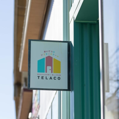 TELACOは名古屋市、長久手市、春日井市に開校しています。