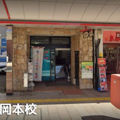 ここがすべての始まり。静岡本校は浅間通りにございます。