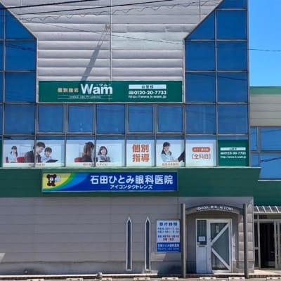 プログラミング教室開講中！