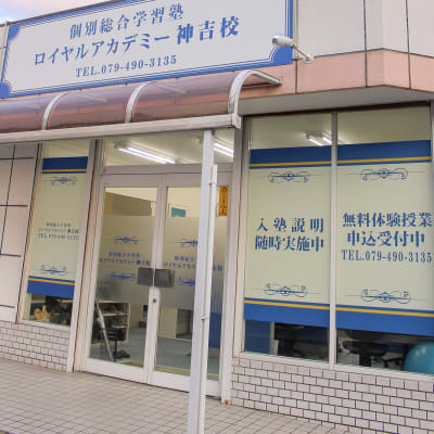 無料体験会実施中。お気軽にご参加ください。