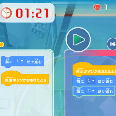 復習ステージを用意。知識が定着してるか確認しながらすすみます