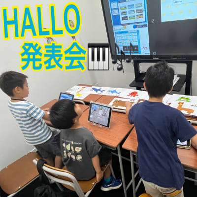 HALLOでは月に一回、自分で作った作品の発表会を行います♪プログラミングを学ぶことはもちろん、人前で発表する練習にもなり、大変ご好評いただいております。