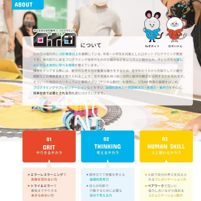 パンフレット①