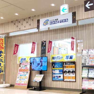 イトーヨーカドー赤羽校外観