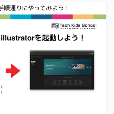 【教材-デザイン講座】Illustrator、Photoshopなども学習していきます