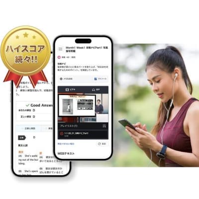 公式ホームページより