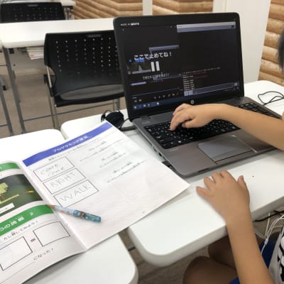 テキストもあるので、頭の整理をしながら進めていきましょう。