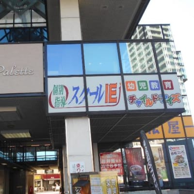 京王線　国領駅 徒歩２分