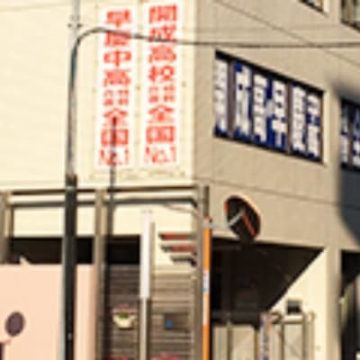 つつじヶ丘教室