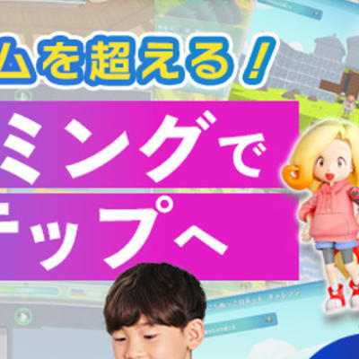 【初心者大歓迎！新規入会生募集開始！無料体験会受付中！】 ※日程等はお教室へお問合せください♬（定員ございますのでお早めに！）