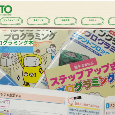 TENTO Webサイト http://tento-net.com
