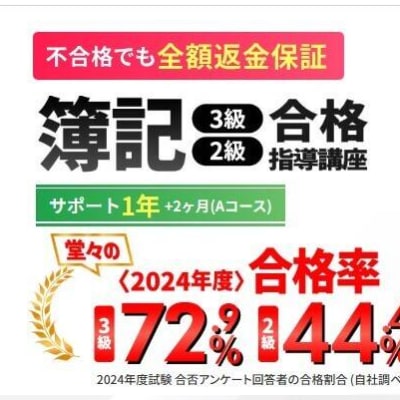 公式ホームページより