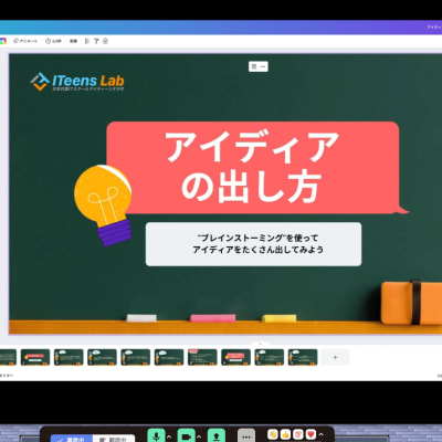 生徒のメンタリング