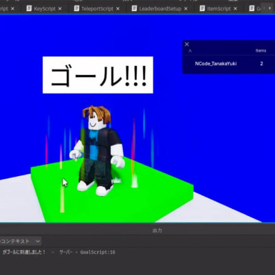 Robloxオンライン講座の様子です！簡単操作でオリジナルゲームが作れる大人気の講座です！