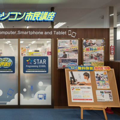 イオンスタイル新茨木店の3F　駐車券無料対応いたします