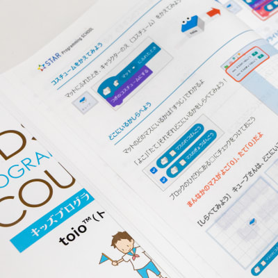 イラストが満載のオリジナルテキストは楽しく学ぶための重要なアイテムです！