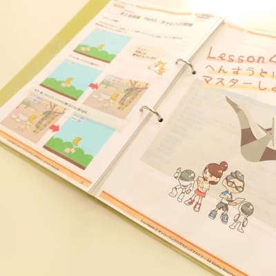 レベルにあった授業！