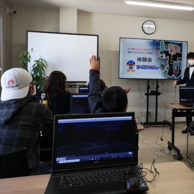 体験会の様子。来てくれた子どもたちも積極的に発言してくれてる！