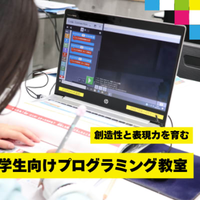生徒の9割が初心者スタートです