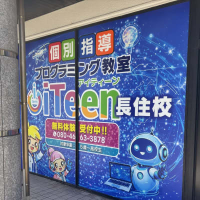 大きくて目立ってますね！